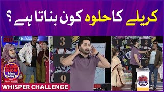 Whisper Challenge | Maaz Safder | Saba Maaz | Game Show Aisay Chalay Ga | Danish Taimoor Show