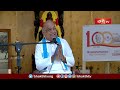 ఆత్మ విచారణ అంటే ఏంటో తెలుసుకోండి ramana maharshi sri garikipati narasimha rao speech bhakthi tv