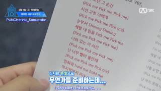 【中字】Produce101第二季 試球幕後花絮