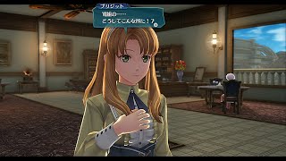 英雄伝説 閃の軌跡Ⅳ（ナイトメア）~第Ⅰ部85（ミシュラム２）~