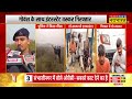 muzaffarnagar encounter news मुजफ्फरनगर में पुलिस और गो तस्करों के बीच मुठभेड़ 2 आरोपी गिरफ्तार