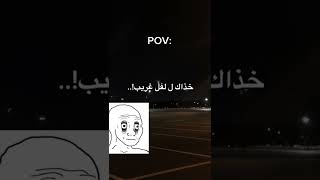 الباك رومز