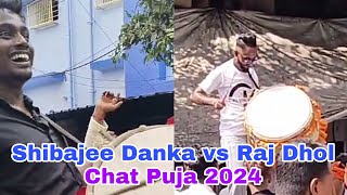 Shibajee Danka vs Raj Dhol