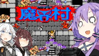 【魔界村】ゆ界村：結月ゆかりの魔界村実況（withあかり＆きりたん）Stage6【VOICEROID実況】