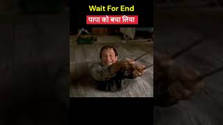 पापा जमीन में गुसने लगे? 😨😱 #shorts #ytshorts #movie  #movieexplainedinhindi