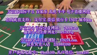 缅甸果博东方赌场客服_飞机hnkh169