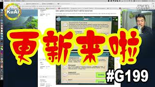 酷愛海島奇兵 BoomBeach 更新就要來啦！ #199【2015 05 05】