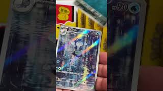 Pokemon TCG unboxing 開箱 寶可夢 ポケモン 포켓몬 卡牌 151 強化擴充包 pack 一包