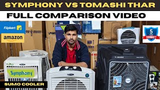 5 Things to Know About SYMPHONY COOLER vs Tomashi thar /#symphonycooler vs #tomashitharcooler /free