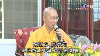 The merits of the Seven Bhaisajyaguru Buddhas and Master Zhanyan-1_Eterna..._(lifetv_20210220_14：00)