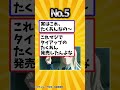 【有益】言い得て妙！あだ名が酷すぎるキャラ挙げてけw 2ch 有益 アニメ