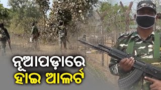 Nuapada district of Odisha on high alert after Naxal attack in Chhattisgarh || Kalinga TV