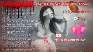ZAKHAMI SONG VOL.03 Shayari mix Hindi Sad 💔😭💔 Song Hits 90s | ((Ultra Jhankar)) | Darad Bhare Song