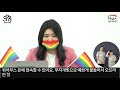 2020 제21회 서울퀴어퍼레이드 생중계 live 편집본