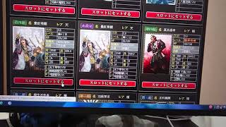 戦国ixa グデグテなだけの動画