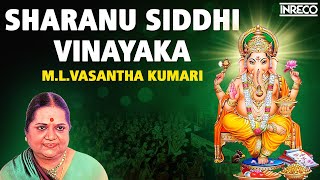 Sharanu Siddhi Vinayaka | M.L.Vasantha Kumari - Carnatic Vocal Purandaradasa Songs | Ganesha Song