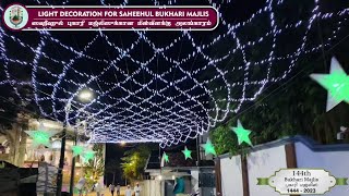 LIGHT DECORATION FOR SAHEEHUL BUKHARI MAJLIS | ஸஹீஹுல் புகாரி மஜ்லிஸுக்கான மின்விளக்கு அலங்காரம்