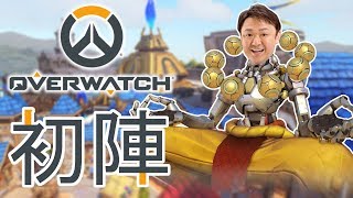 QVerwatCh プロショッパーゼニヤッタ福島の初陣！