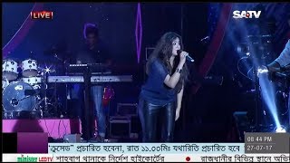 O Sundori Bolo Ami Ki Kori - Zakiya Sultana Kornia - Love in Dhaka Concert (27/07/2017)