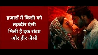 Kalank Title Track Lyrics With Hindi Translation : Arijit Singh | Kalank Nahi Ishq Hai Full Song