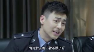 我正儿八经跟你破案，你笑什么