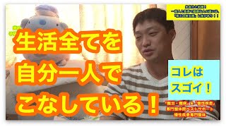 【免疫力を高める方法　善玉菌】免疫力と粘膜！一般人と長寿で健康な人の違いは、『第三の善玉菌』に差があり！！【副腎疲労症候群専門　整体　秋田市】