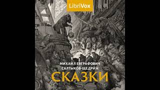 Сказки by Mikhail Saltykov-Shchedrin read by Various Part 1/2 | Full Audio Book