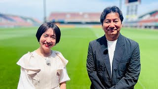 「ザ・リーダー」Jリーグ 野々村 芳和 チェアマン　2024年7月7日(日)放送