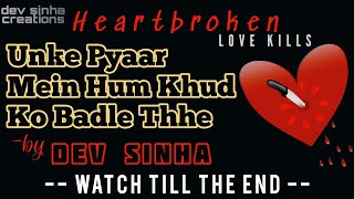 Unke Pyaar Mein💔 Heartbroken - Love Kills🔪 Very Emotional Hindi Poetry | Best Sad Poetry in Hindi