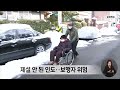 곳곳이 빙판 걸어다니기가 무서워요 목포mbc 뉴스투데이