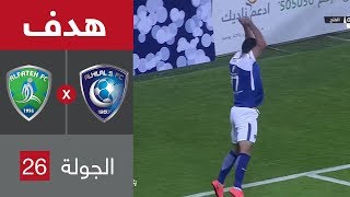 هدف الهلال الثاني ضد الفتح (عمر خربين) في الجولة الأخيرة من الدوري السعودي للمحترفين