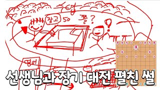 학창시절 장기로 인생 망할뻔 함