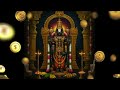 💰🪙god of wealth💵 venkateshwara suprabhatam💲 new version tirupati balaji swamy devotional song💎✨