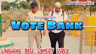 Vote Bank | New Funny Video | #youtubeshorts #shorts #shortvideo #funny #comedy #comedyshorts #fun