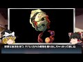 【ゆっくり解説】サガフロンティア２解説 【ロマサガの後継作】