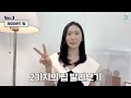 대부분이 놓치는 성형 없이도 1.5배 예뻐지는 3가지 방법 1탄