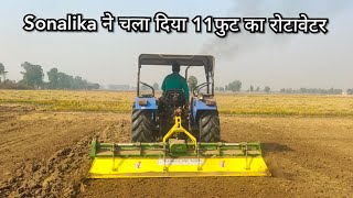 Sonalika 60 RX on 11 feet rotavator ,आज देखलो सोनालिका की पावर