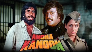Amitabh Bachchan Andhaa Kaanoon ( अंधा कानून ) | 80s Hindi Movies | Hema Malini, Rajinikanth