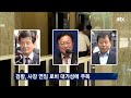 송희영 처조카도 특채 의혹…대우조선 이상한 채용