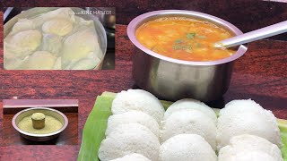 பூ போல இட்லி வர இப்படி செய்து பாருங்க/Tips for sponge and soft idli/புழுங்கள் அரிசி இட்லி/idli