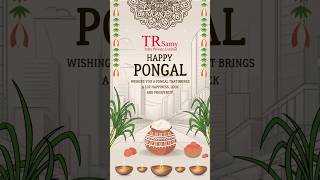 பொங்கலோ பொங்கல் நல்வாழ்த்துக்கள் by TR Samy Infra Pvt Ltd #indfo #pongal2025 #trsipl