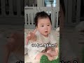 태어난지 227일 춤추는선인장 아기쇼츠 baby 아기 babyshorts 성장기록 cutebaby 성장일기 육아 아기동영상 귀여운아기 성장기록 사랑스러운아기