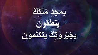 الرب حنان ورحيم