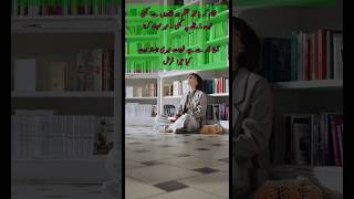 😂aaj fir se hai tabiyat Meri nasaaz bahut🔥🔥Sad Urdu Poetry#shorts#ytshorts#urdu_poetry  #mubeeninfo