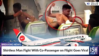 Shirtless Man Fight With Co-Passenger on Flight Goes Viral | ISH News
