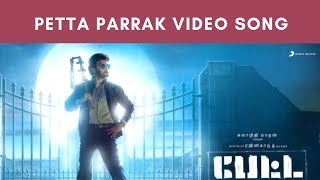 Petta Paraak Video Song| Petta | Rajinikanth| Vijay Sethupathi I Anirudh