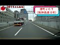 【軽トラドライバー】赤帽ゆうちゃんねるプロデュース版038【ループ橋だらけの港町！大阪市大正区約90km】あかぼう