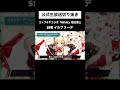 コトブキヤコラボイベント『op.sc』限定衛士【ssr】イルフリーデ（dc 03）【マブラヴ：ディメンションズ】 コトブキヤ マブラヴディメンションズ