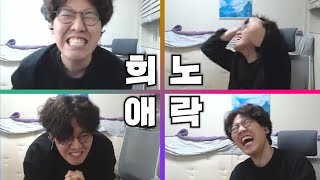 【메이플】몽환의벨트 강화 멸망전