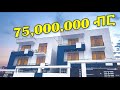 የ 75,000,000 ብር ዘመናዊ ቤት ሰሚት አካባቢ! | inside 75 MILLION Birr LUXURY House around summit.